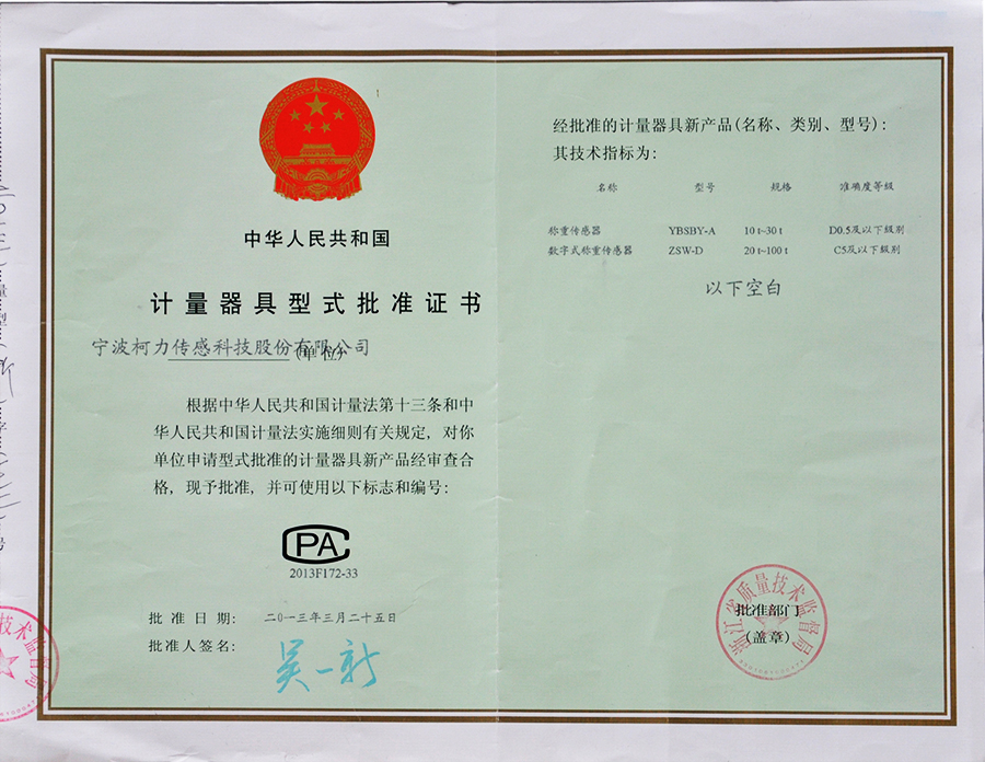 ���ش�����YBSBY-A ,ZSW-D