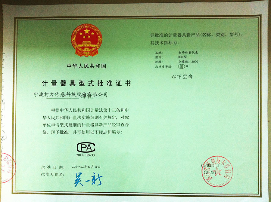 ���ӳ����Ǳ�R51