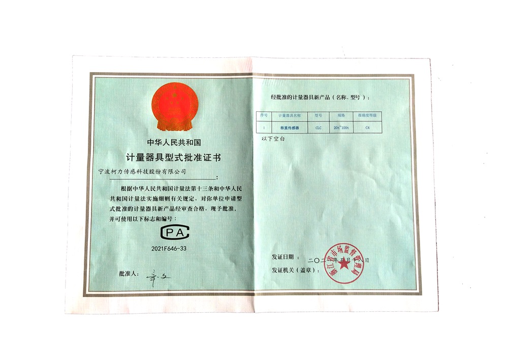 ���ش�����CLC20t~100t