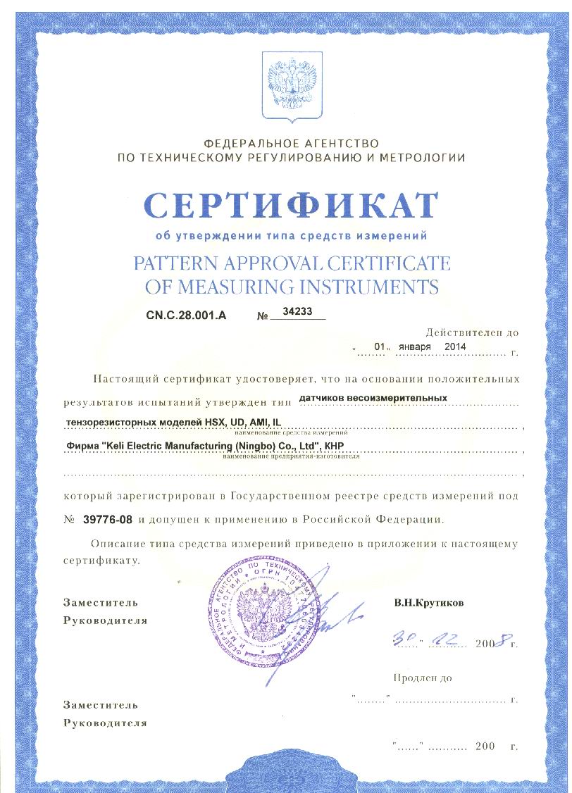 ����˹GOST-HSX,UD,AMI,IL