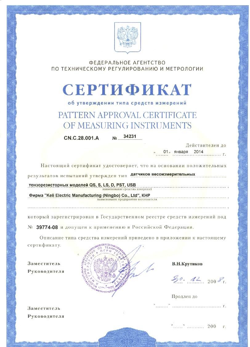 ����˹GOST-QS,S,LS,D.PST.USB