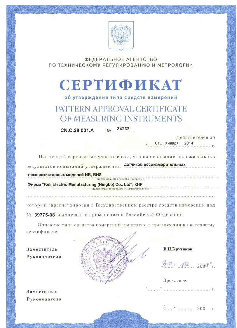 ����˹GOST-NB,BHS