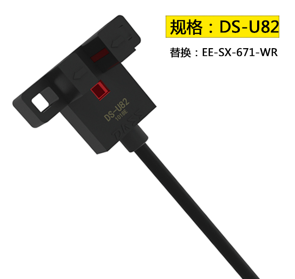 ���͹�紫����DS-U82 5mm