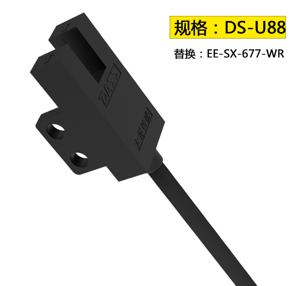 ���͹�紫����DS-U88 5mm