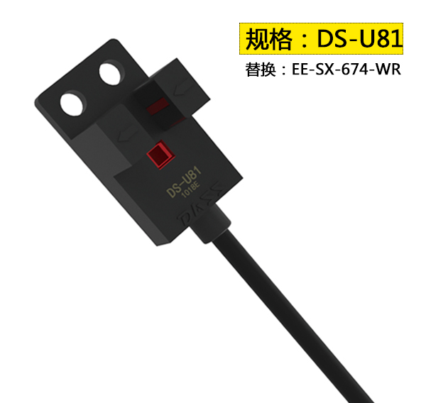���͹�紫����DS-U81 5mm