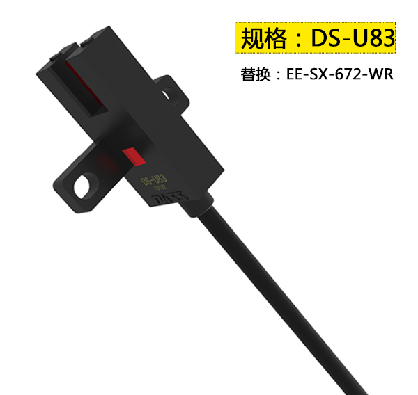 ���͹�紫����DS-U83 5mm