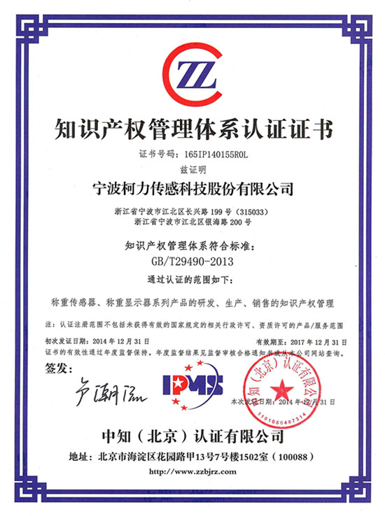 kb88ƽ̨��Ϊ�������׼�ͨ��֪ʶ��Ȩ����ϵͳ�����֤��ҵ