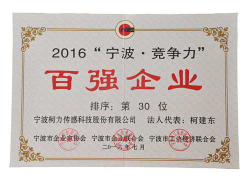 ��˾��ϯ2016��������ҵ���˶����߰�ǿ�佱��ʽ����˫��ǿ����