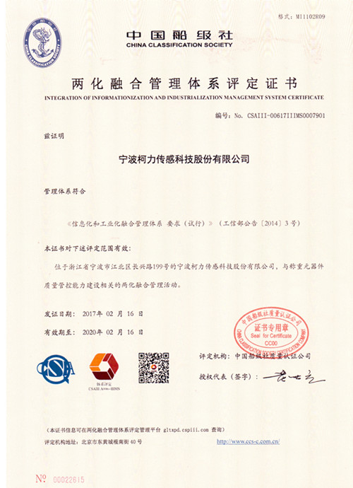 ��˾ϲ�������ں�����ϵͳ��ꡱ�����϶�