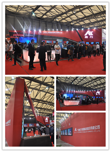 kb88ƽ̨��֯����2017���Ϻ�����չ