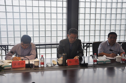 ������ί��ǻ�ΰ��˾����