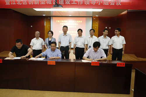 ����������ѧԺǩԼ������ʽ����������ѧԺ����