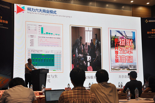 kb88ƽ̨��չ2017�й����ʴ�����������Ӧ��չ����