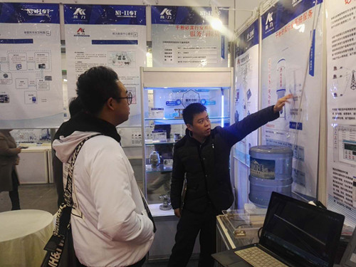 kb88ƽ̨��������˾����2017�й����ʽ��ܻ�������װ��չʾ��������й����ɶ���������