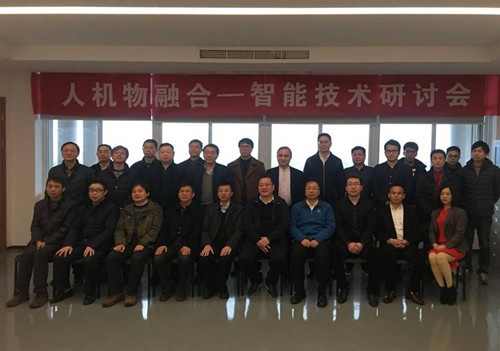 ���˻����ںϡ��������ա����л��������������ѧ��������רҵίԱ��2017����ȴ�