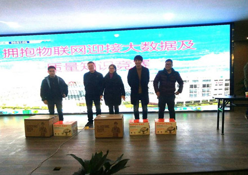 ��ӵ����������ӭ�Ӵ����ݡ�������������֯��չ����֪ʶ����