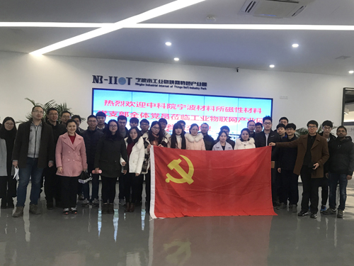 �п�Ժ�����������������ϵ�֧��ȫ�嵳Աݰ��kb88ƽ̨���н���