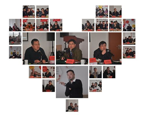 2018��������ҵ��������ɫ��ҵ԰ӭ����̸���ߵڶ���԰��������̸��˳���ٿ�