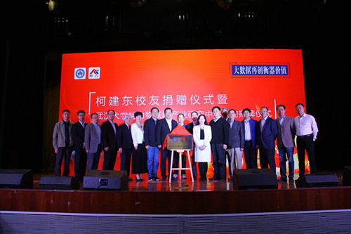 �人��ѧkb88ƽ̨��������ҵ�о�����ǩԼ������ʽ�߹�ҵ�������߲���̳Բ������