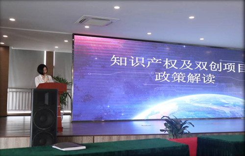 ����������ѧԺ���С�֪ʶ��Ȩ��˫����Ŀ���߽������ѵ