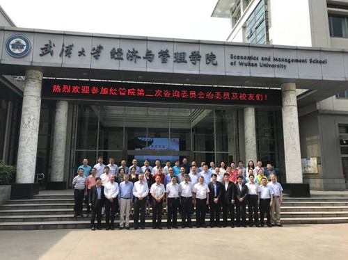 ����ף�ؿ½����ܲñ�Լ��Ϊ�人��ѧ����������ѧԺ�ڶ�����ѯίԱ��ίԱ