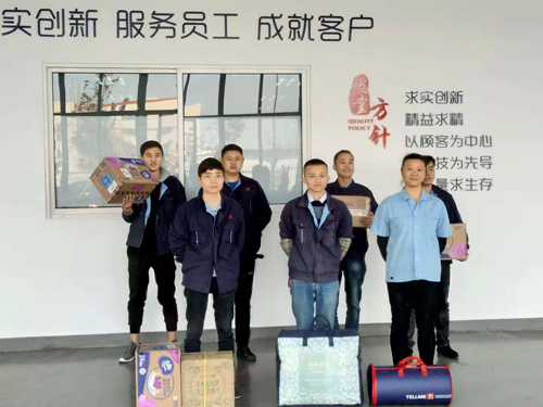 �����¹�˾�²���λ��չ���ս���