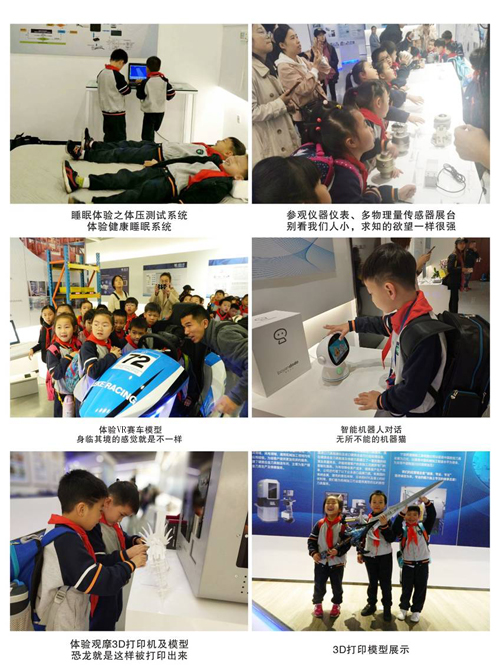 ������ѧ����ѧУʦ��������������ҵ԰���ʵ���˶�