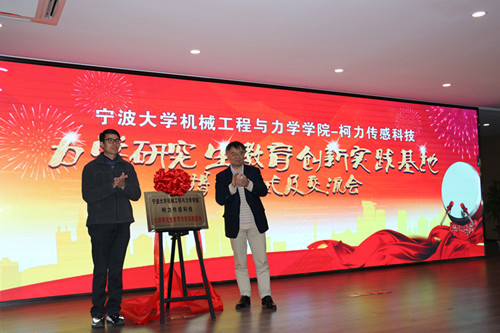 ��˾��������ѧ��е��������ѧѧԺ������ѧ�о�����������ʵ������