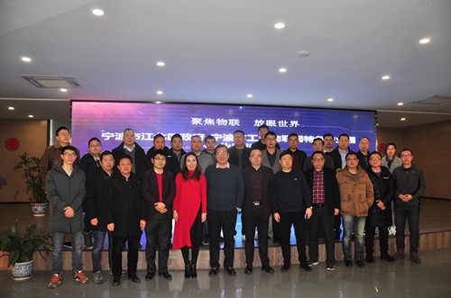 �����й�ҵ��������ɫ��ҵ԰һ�����һ��������̸���ٿ�