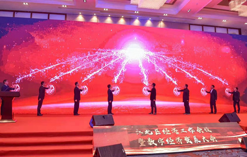 kb88ƽ̨�������뽭����2019�꾭������ۻ������־����������