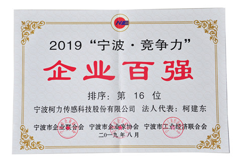 һ�����꣡�ҹ�˾�ٵǡ�����?����������ҵ��ǿ�񵥵�16λ