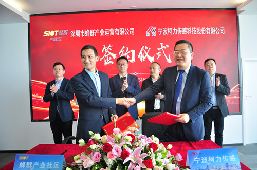 ����kb88ƽ̨���������ڷ�Ⱥ��ҵ����ǩԼ������������ϴ���AIOT��������������Эͬ�������