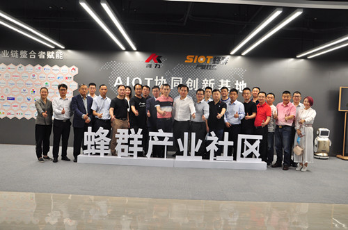 ��Эͬ���� �ں�Ӧ�á�2020����-���ڹ�ҵ����������������Բ������