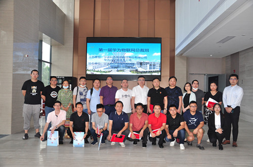 ��һ�컪Ϊ�������ܲð���ѵԲ������