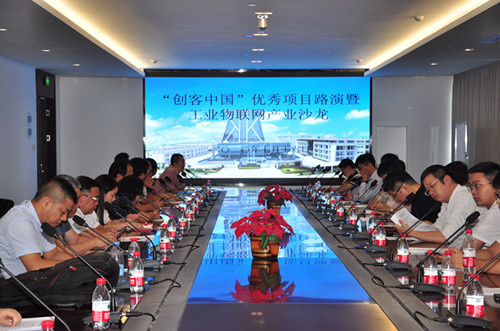 �������й���������Ŀ·���߹�ҵ��������ҵɳ���˶�Բ���ֳ�