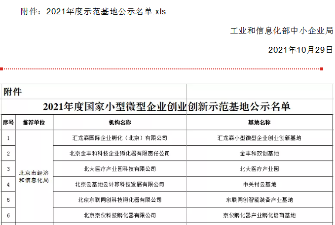 ��ʱKB88��(�й���)�ٷ���վ