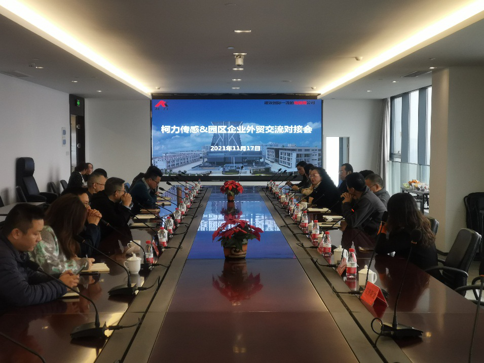 ԰���ֳɾ��С�kb88ƽ̨����-԰����ҵ��ó���ɹ������Խӻᡱ