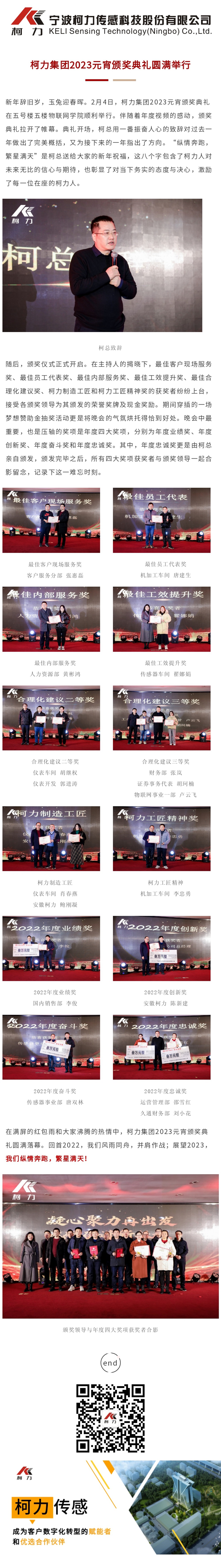 kb88ƽ̨����2023Ԫ���佱��ʽԲ������