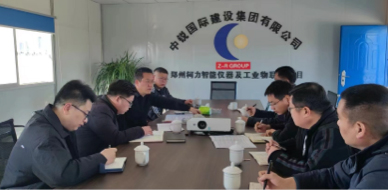 2023��2�¼����ӹ�˾�߷ü�