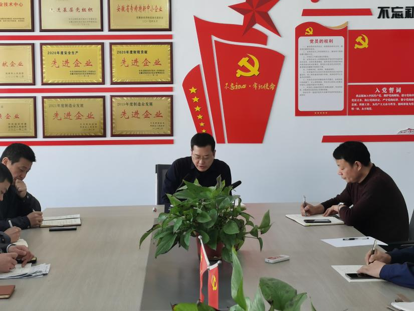 �����ܲÿ½���ݰ�ٰ��չ�˾ָ������