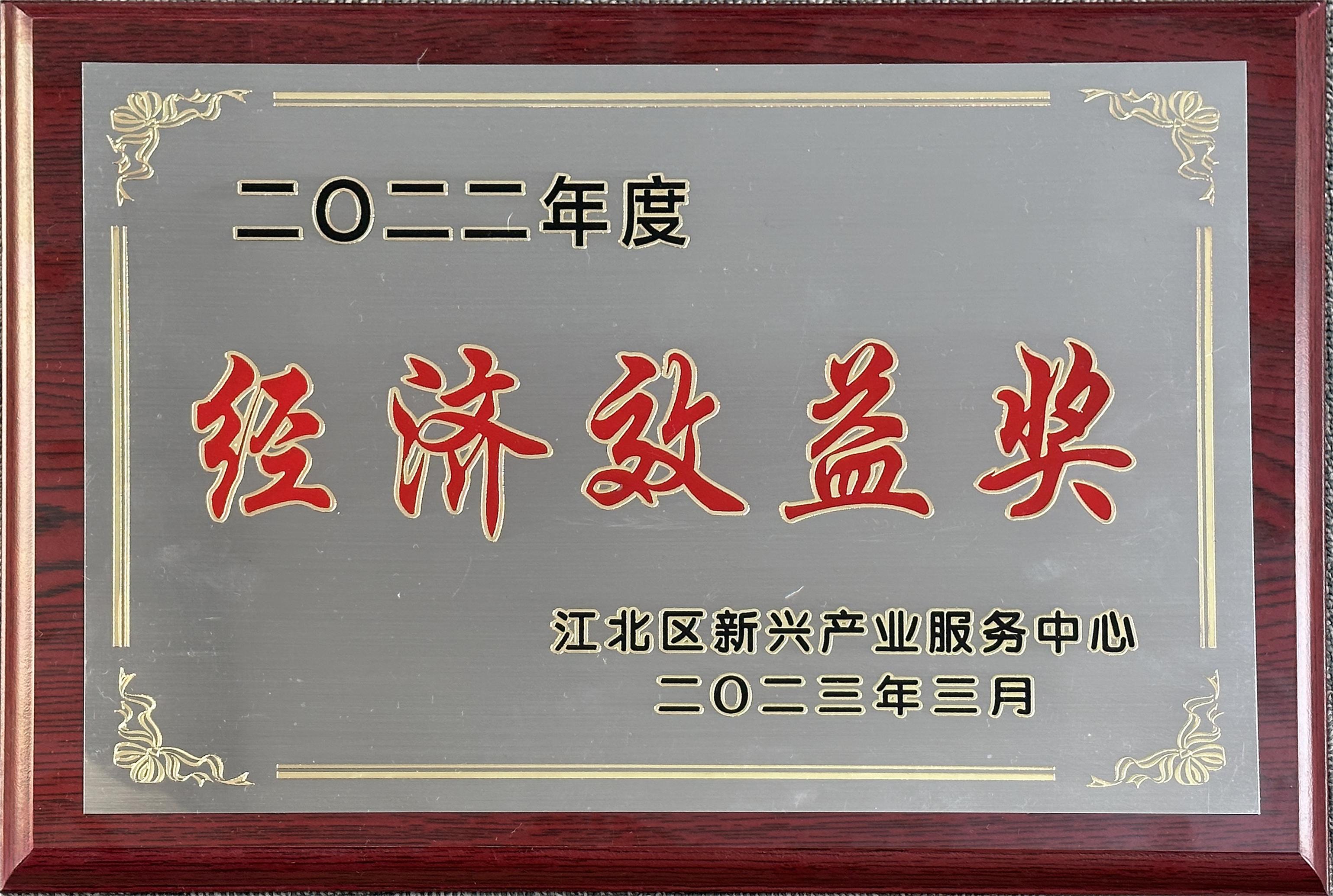 ϲ�������������˹�ҵЧ������2023�꾭������ۻ��ٿ���������������kb88ƽ̨�����ջ��������