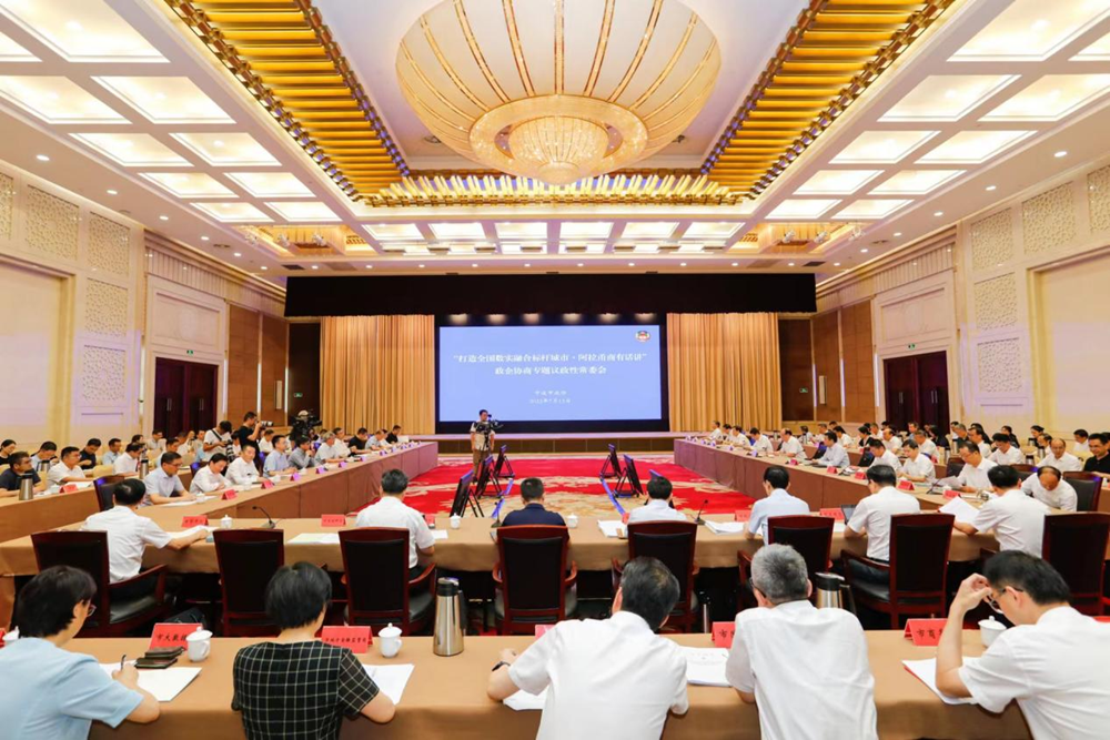 �������ߡ����۹�ʶ���½������³�������ϯ����Э��ר�������Գ�ί��