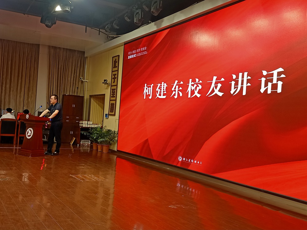 ���³��½�������������������ѧ��39����ϯ����ף�������У�ѽ��̽𷢷���ʽ