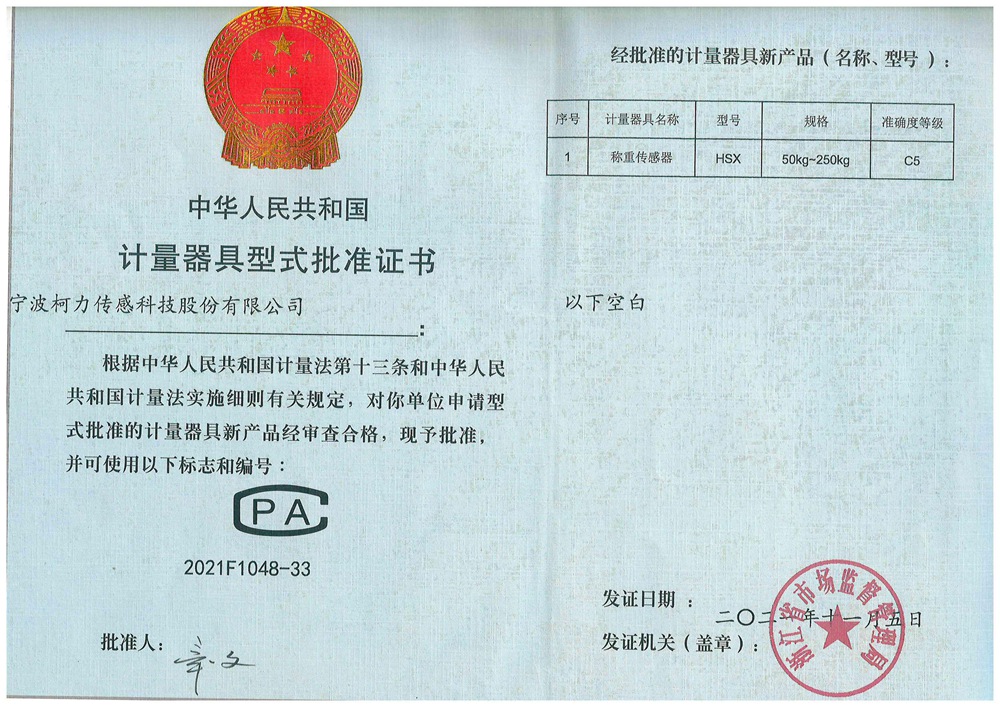 ���ش�����-HSX