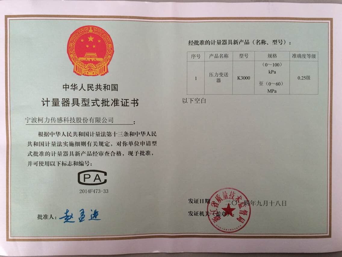 ��ʽ��׼֤��K3000