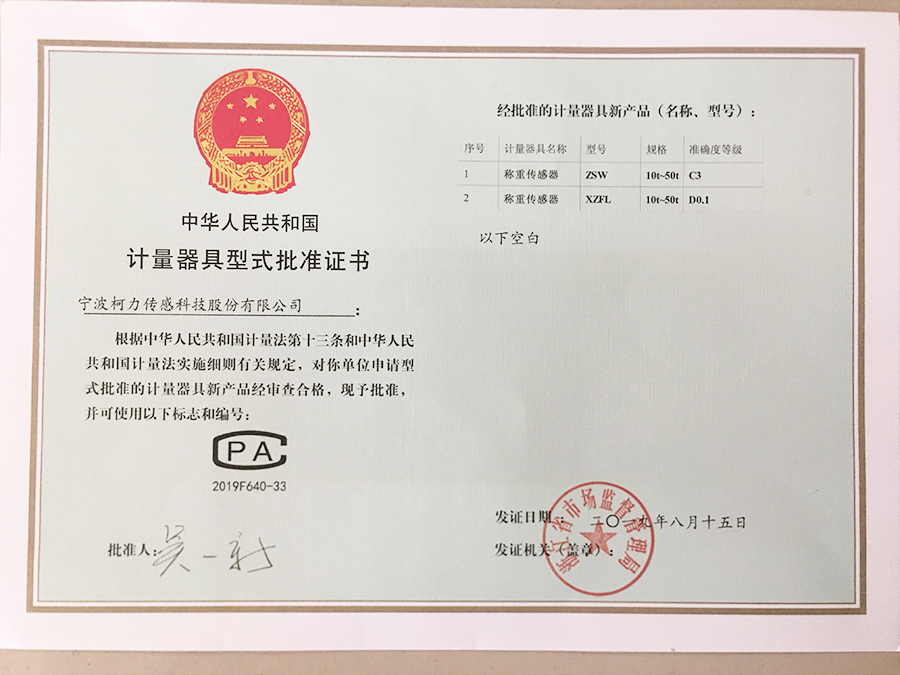 ���ش�����ZSW(10t-50t)��XZFL��10t-50t��