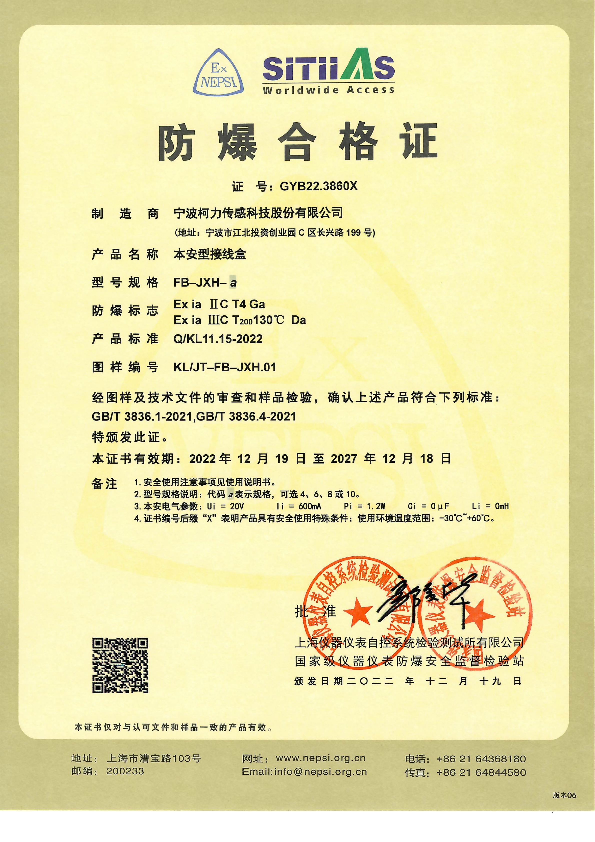 �����ͷ������ߺ�FB-JXH-a