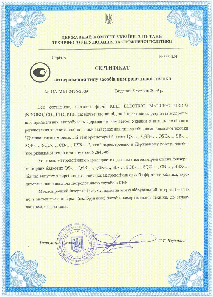 �ڿ���QS-SQB-SB