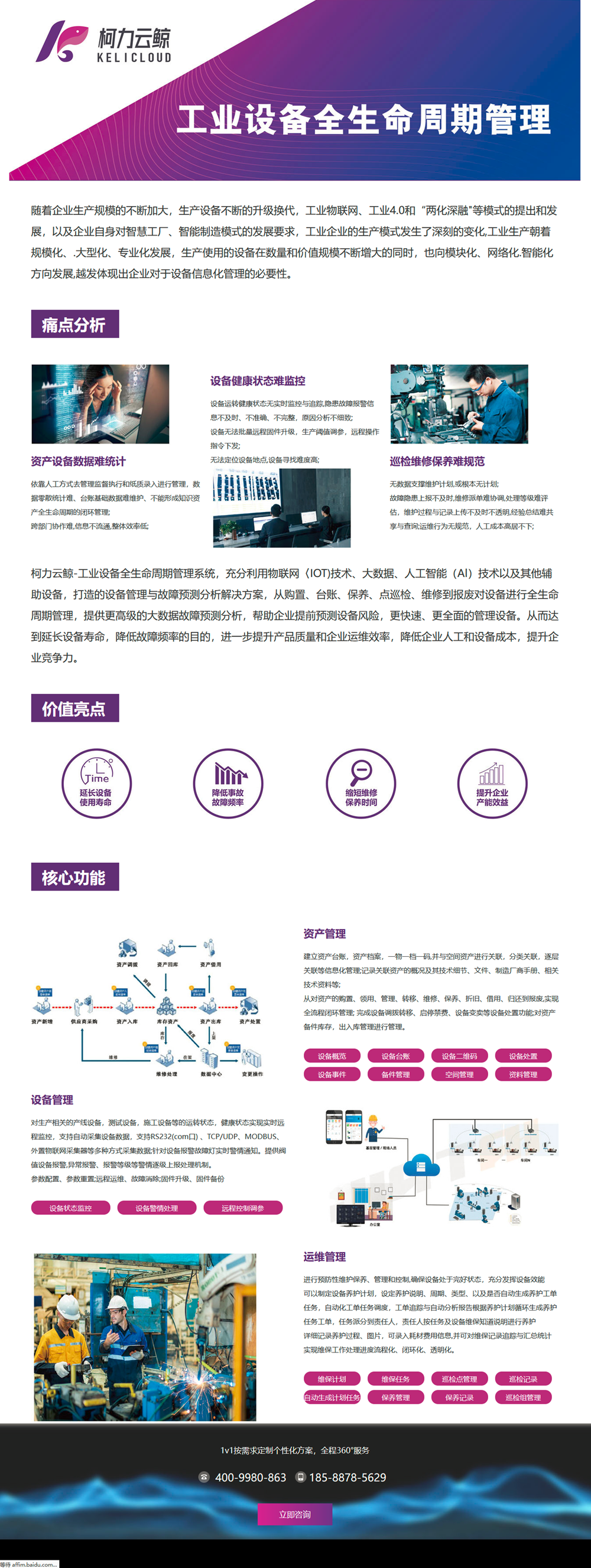 kb88ƽ̨�ƾ���ҵװ��ȫ������������