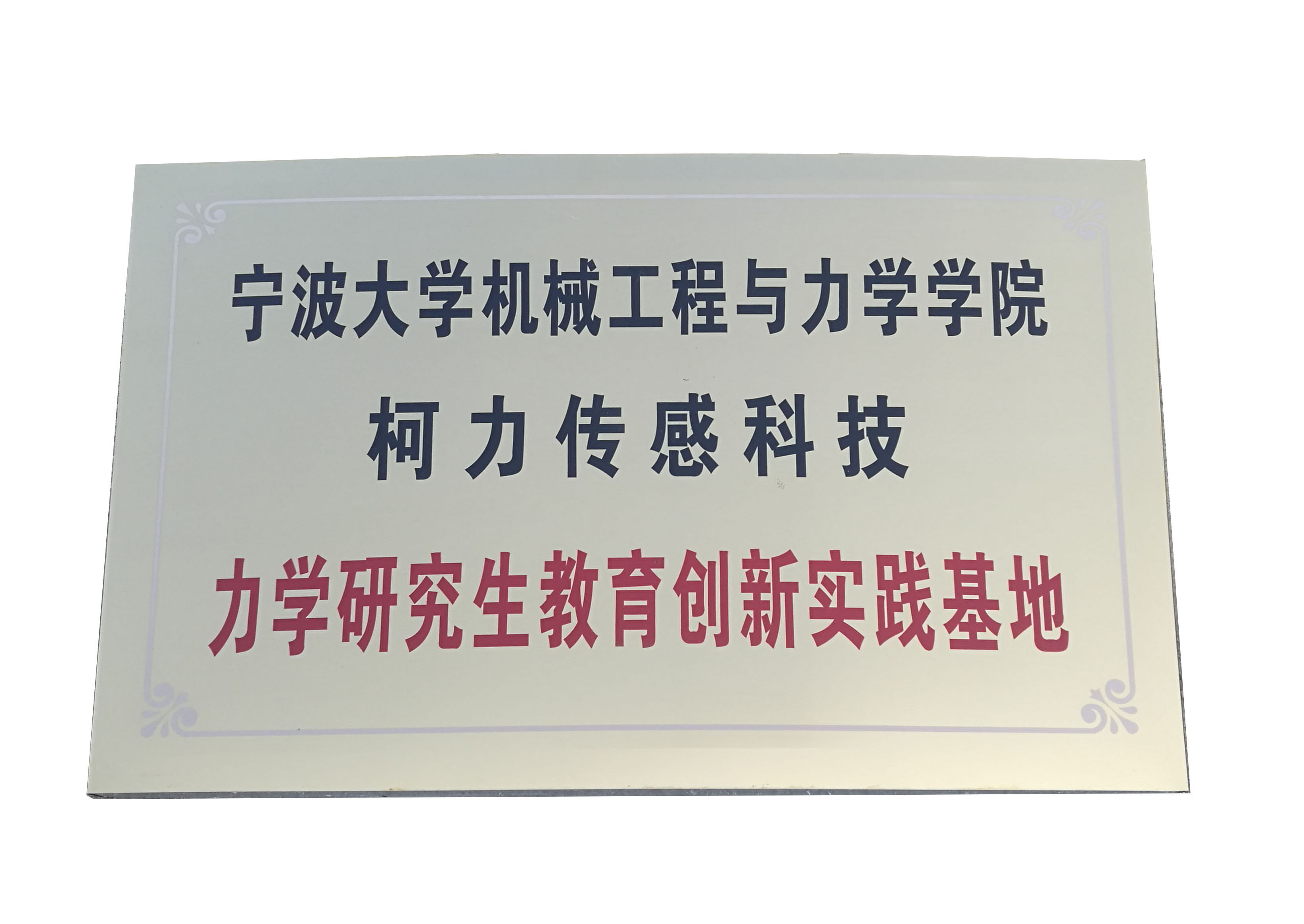 ��ѧ�о�����������ʵ������